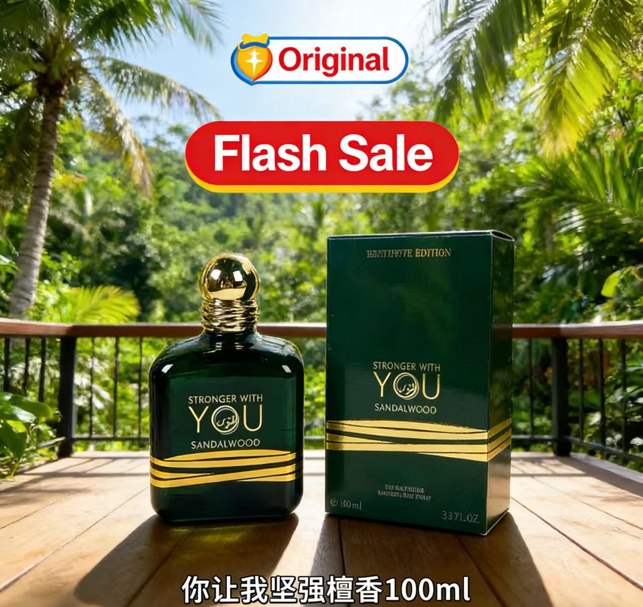 Perfume Fragrance Families - 퍼펙트 100ml 스트롱거 위드 유 앱솔루트