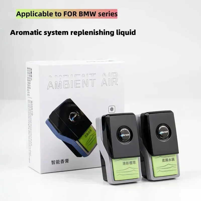 Perfume Fragrance Bar - BMW x1x2x3x4x5x6 차량용 향기 음이온 시스템