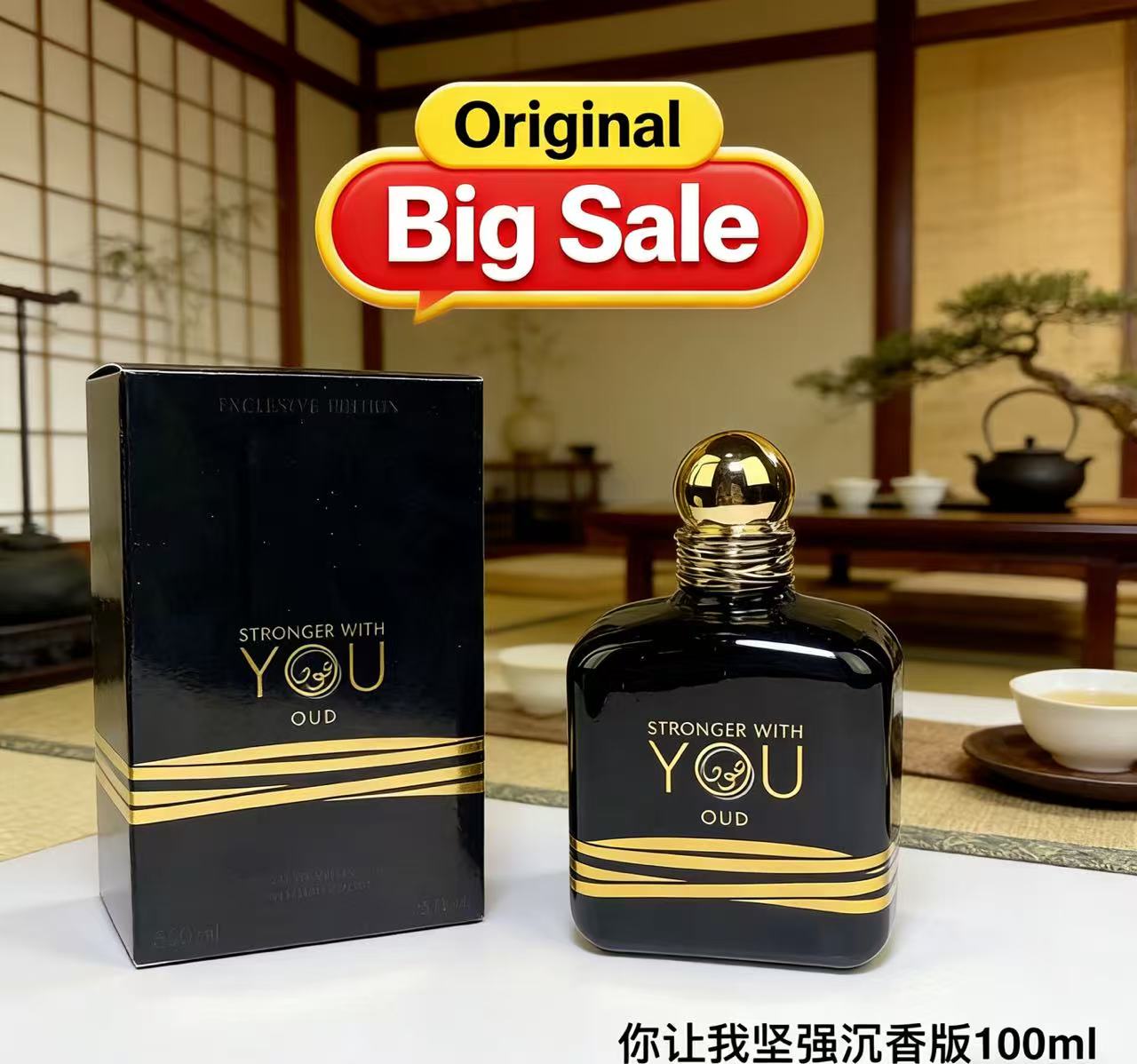 퍼펙트 100ml 스트롱거 위드 유 앱솔루트 오리지널  - Perfume Fragrance Families 리뷰 및 가격