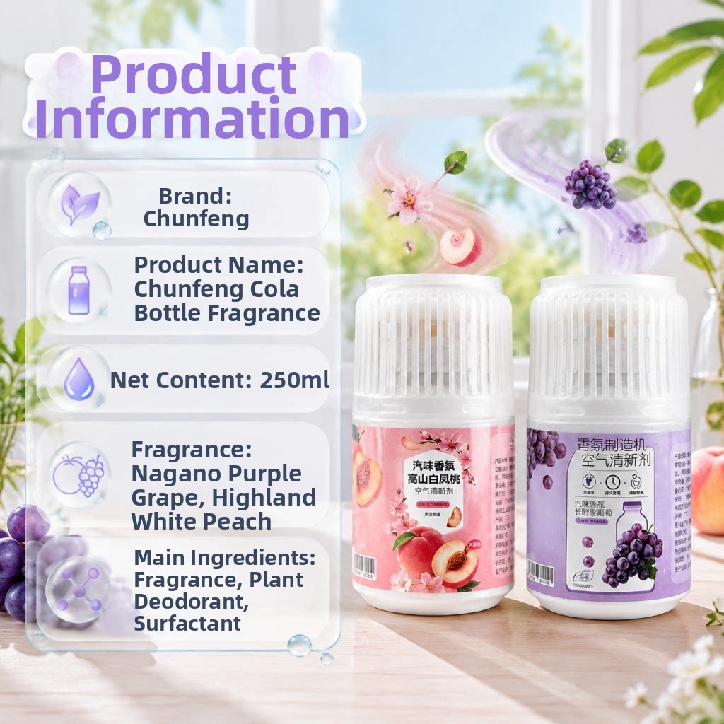 차량용 방향제 향수 냄새 제거제 화장실 디퓨저 욕실 탈 - Perfume Fragrance Base 리뷰 및 가격
