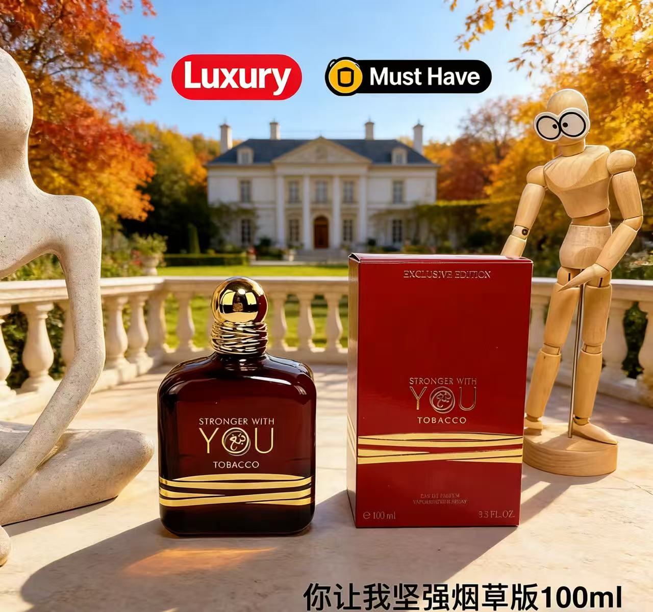 퍼펙트 100ml 스트롱거 위드 유 앱솔루트 샌달우드  - Perfume Fragrance Families 리뷰 및 가격
