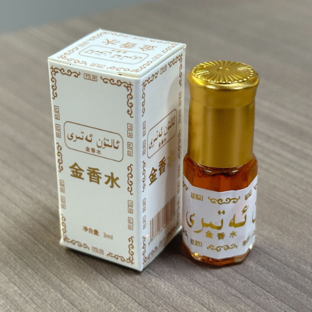 3ml 이국적인 오 드 뚜왈렛 브랜드 미니 파키스탄 골 - Fragrance-Oils Perfume 리뷰 및 가격