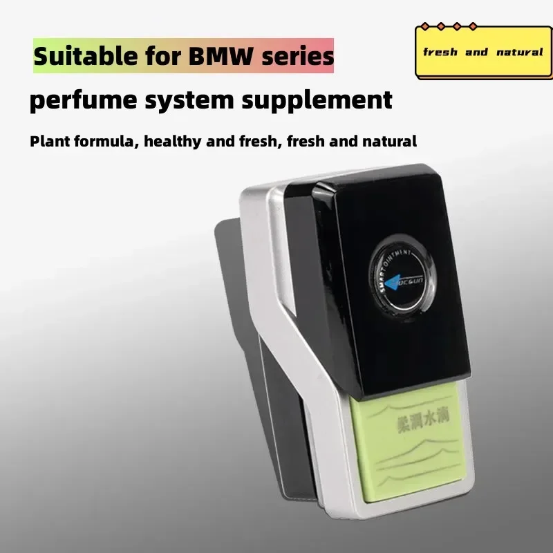 BMW x1x2x3x4x5x6 차량용 향기 음이온 시스 - Perfume Fragrance Bar 리뷰 및 가격