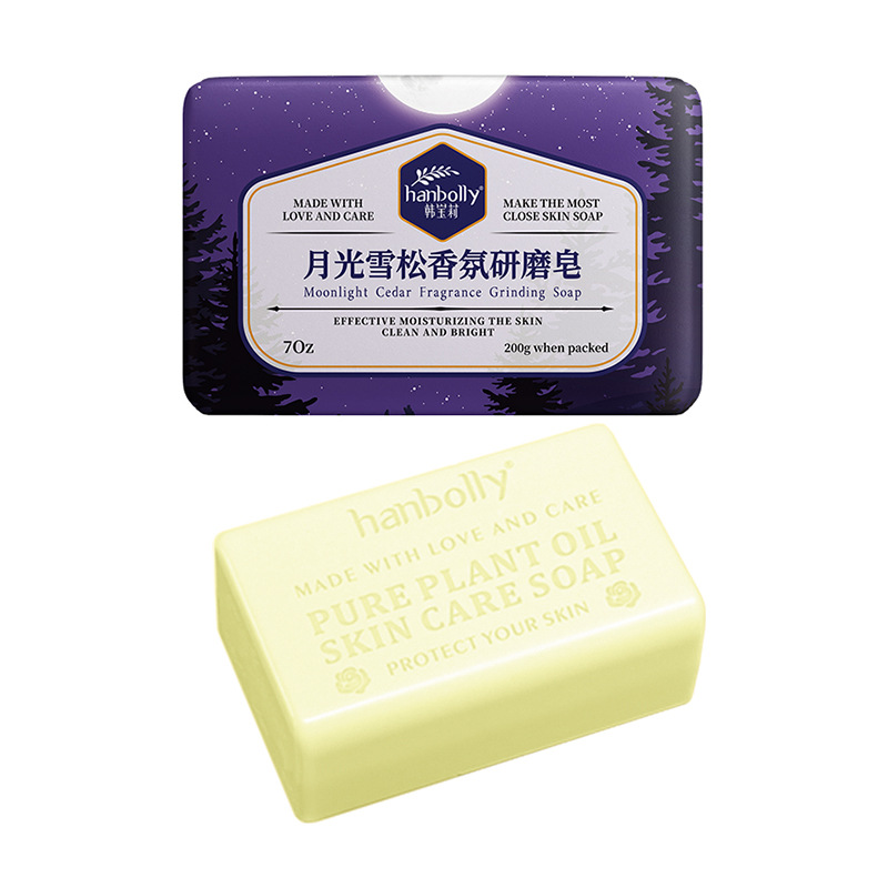 한볼리 200g 프랑스 향수 밀 비누, 새로운 선물 에 - Perfume Fragrance Bar 리뷰 및 가격